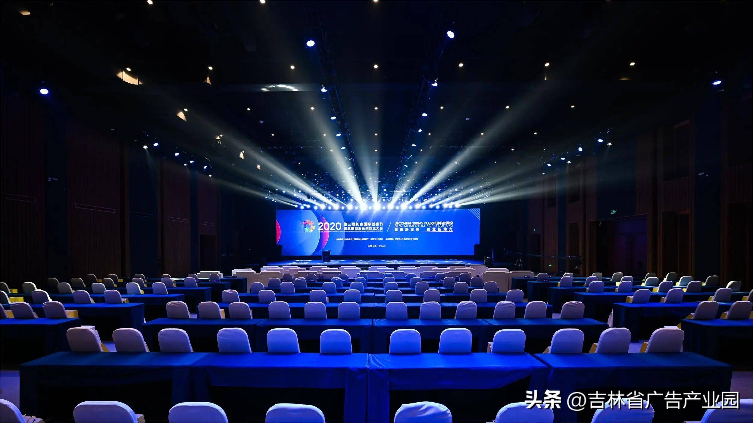 長(zhǎng)春第25屆廣告產(chǎn)業(yè)博覽會(huì)隆重開(kāi)幕，園區(qū)攜入駐企業(yè)共促行業(yè)繁榮