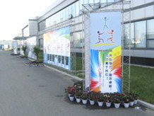 專業(yè)展覽及活動策劃服務 長春市風行展覽展示的多元化解決方案