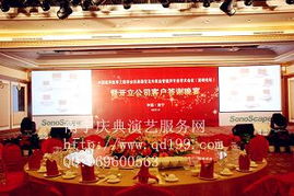 南寧會議會展服務網(wǎng) 專業(yè)策劃執(zhí)行一站式活動解決方案