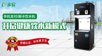 聊城校園直飲機(jī)廠(chǎng)家 以卓越售后服務(wù)，筑牢校園飲水安全屏障